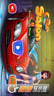 洗车孩子们的游戏 v1.0.6 安卓版