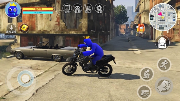 梦幻人类大冒险 v1.0