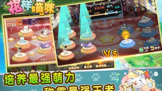 花样猫咪 礼包码2021 v3.0.5
