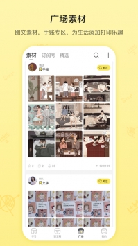 喵喵机ios版 v2.0.5