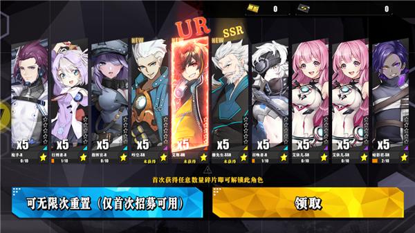 时逆手游