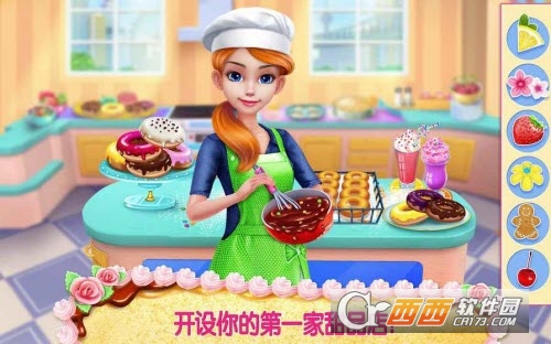 我的面包房帝国 1.0.3安卓版