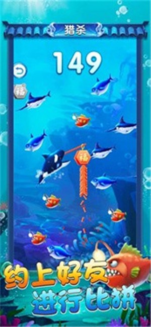 海底生存进化  V 1.0