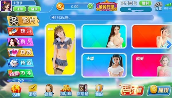 开心娱乐红色爱心中间有k511cc v5.11