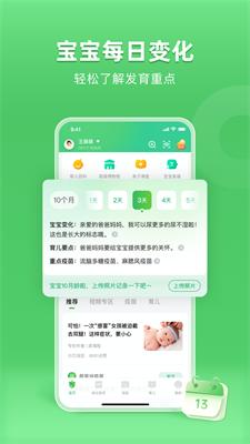 小豆苗 v1.0.0