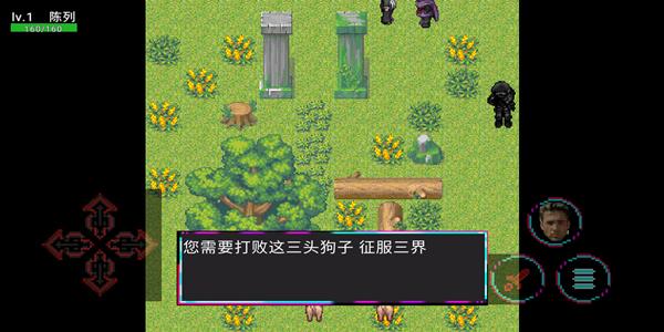 关于我转生成黑衣人这件事  v2.0