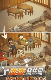 回忆中的食堂物语安卓版