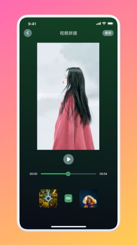 VEN视频剪辑截图2