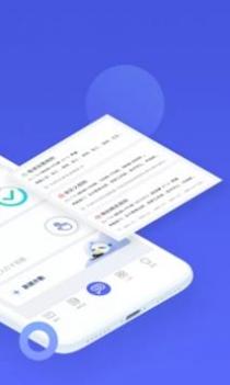 完美工事 v3.1.5