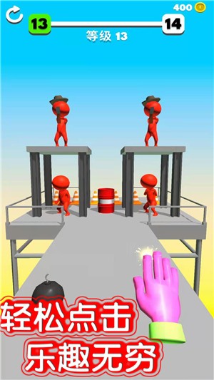 魔力指指  v1.3.2