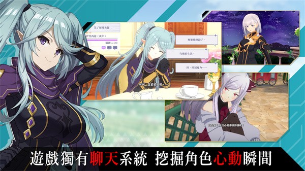 我想成为影之强者国际服正版 v2.3.2