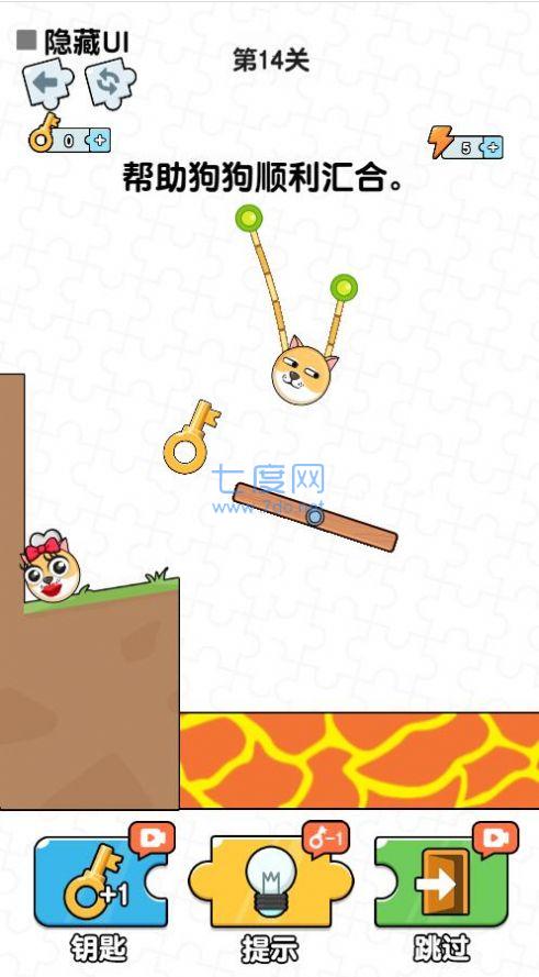 切割我最行游戏 1.0