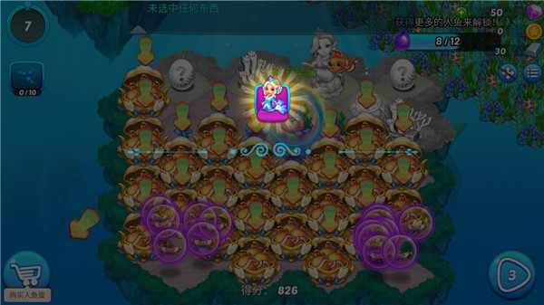 融合美人鱼手游 v3.20.0