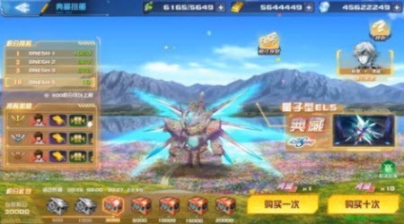 敢达荣光之战 2022-08-30 16:35