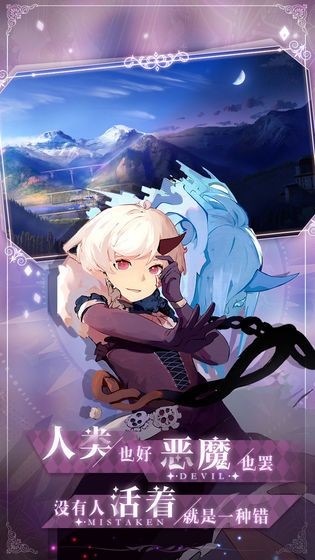 莫比乌斯之环手游 v0.9.2