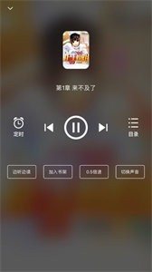 星文阅读  v4.06.00