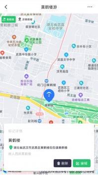 模拟定位助手 v3.1.5