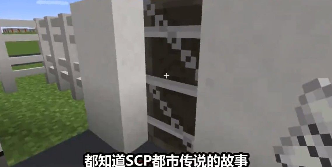 我的世界scp模组免费版图片2