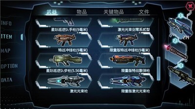 星际扩散国际版  v1.0.0