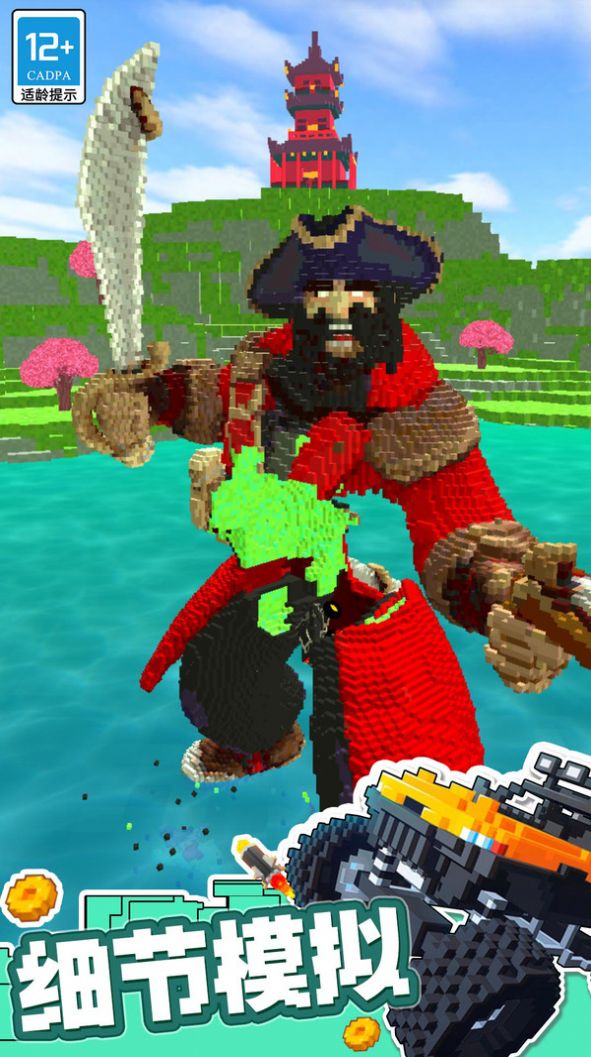 极速越野车 v1.0.2