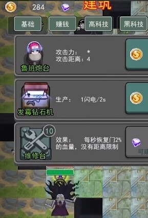 猛鬼宿舍王者版