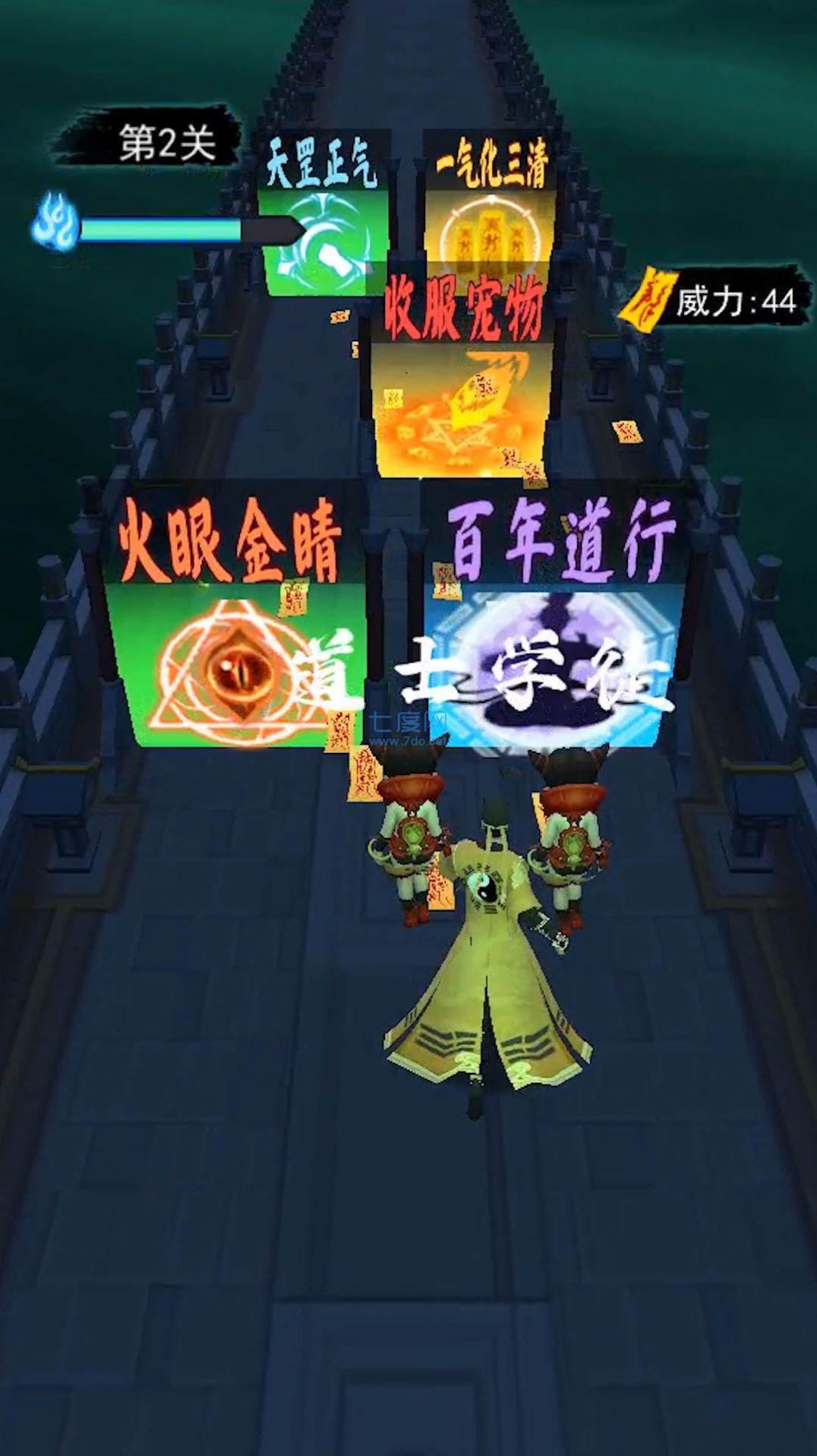 射击能手游戏 1.0.0