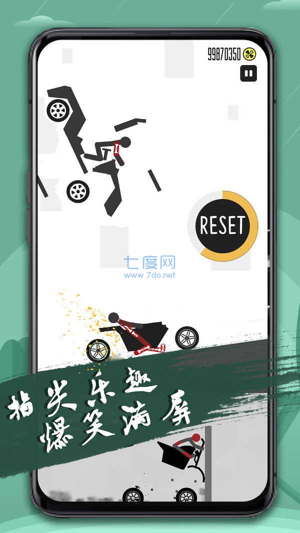 火柴人必须死破解版