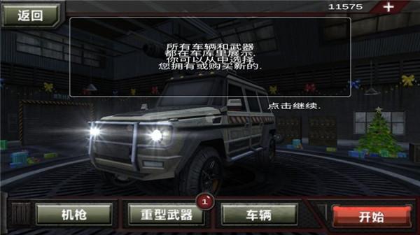 无尽僵尸世界冒险  v300.1.0.3018