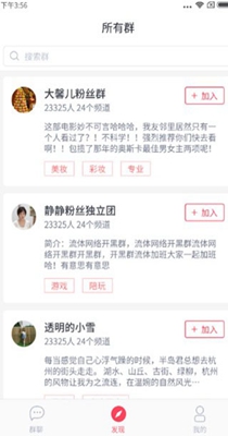 小麦圈.jpg