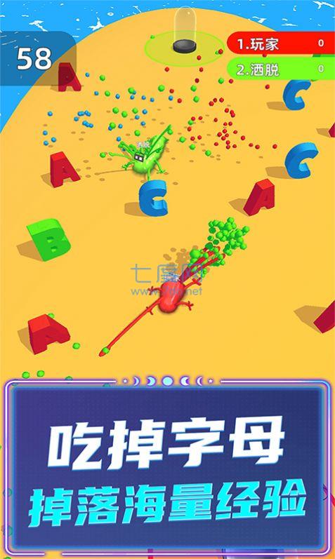 贪吃蛇超级进化 v1.0