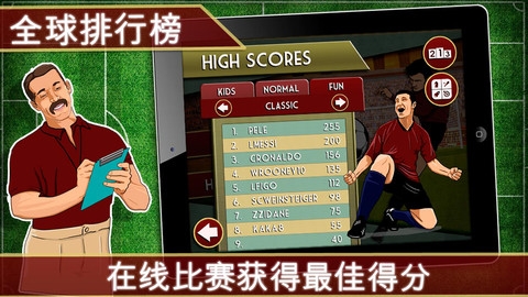 冠军足球经理足球 v3.1.5
