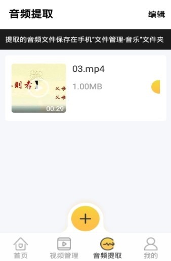Tools短视频去水印  v1.02