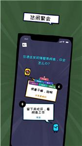 俏皮大会  v0.1.0