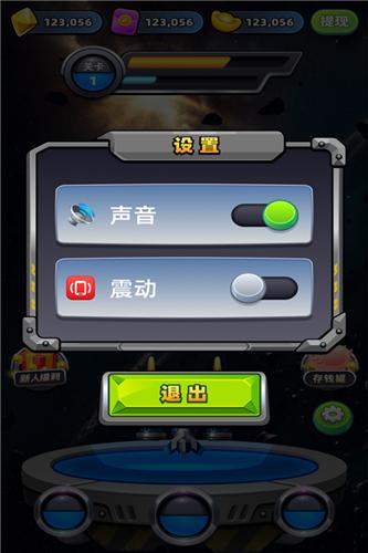 魔力大作战红包版  v1.0.0