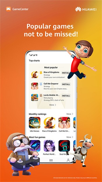 华为游戏中心最新版  v12.0.1.302