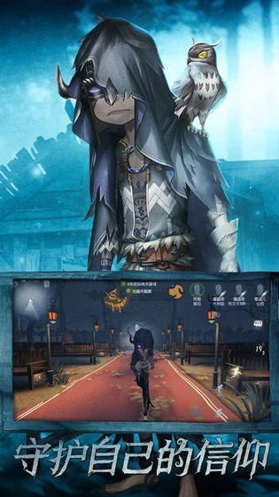第五人格1.5.21万圣节活动地图更新最新版  v5.0.2