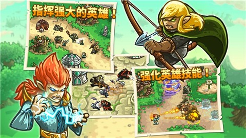 王国保卫战起源全英雄  v5.6.14