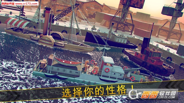 微型船游戏赛跑模拟器内购修改版(暂未上线) v1.0安卓版