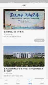 BltPie管理 v3.0.5