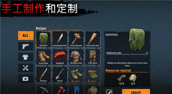 让我们生存最新版本(Let's Survive) v1.7.2
