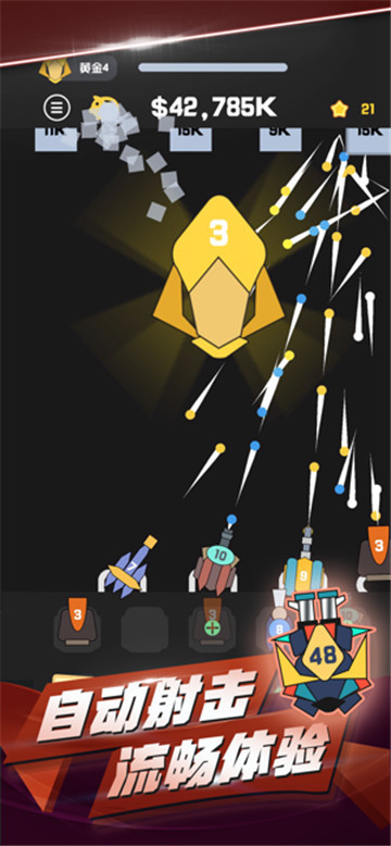 我不是塔防红包版 v0.0.4