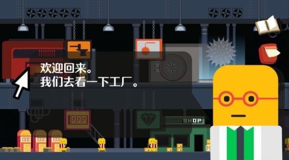 爆破大师破碎城市游戏安卓最新版图片1