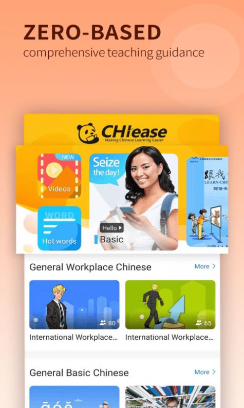 CHIease学习汉语知识app最新下载  v4.1.3