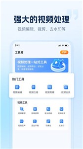 小虎录屏  v1.0.0.0