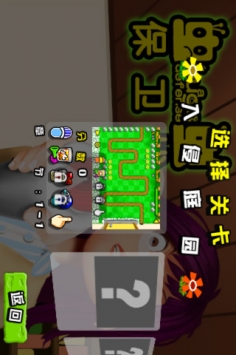 虫虫保卫战 v3.2.5