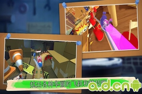 极速蜗牛 v1.04.1 v3.1.5