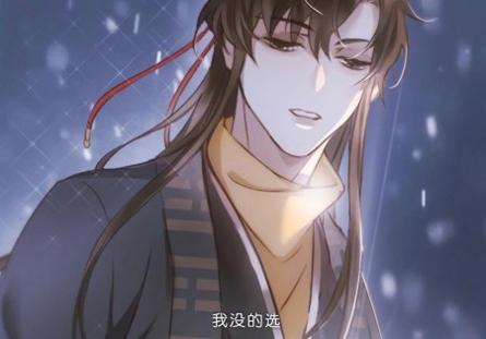 定海浮生录 v1.0