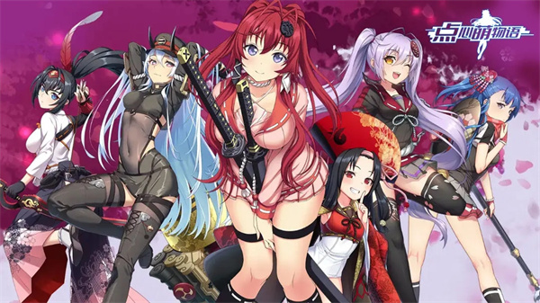 点心萌物语官网版