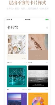 卡片馆 v1.4