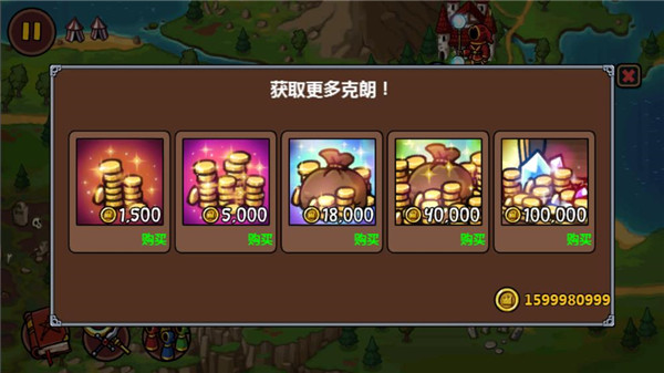 魔能方碑之巫破解版最新版 v1.3.2